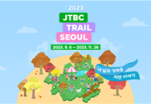 자연 속 건강 챙김! 100일간의 서울둘레길 걷기에 도전하세요