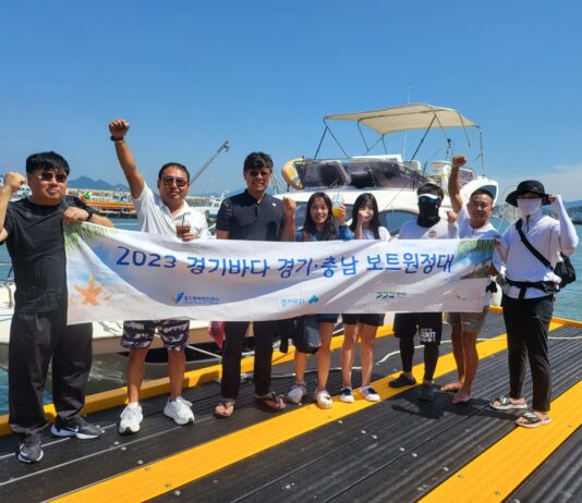 보트타고 경기바다에서 충남까지’ 경기·충남 보트원정대 뱃길 개척