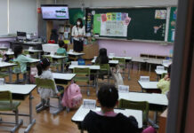 내년 교대 입학정원 12% 감축…초등교원 양성규모 적정화 추진