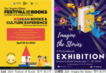 한국인의 이야기 ‘케이-북’, 전 세계가 읽는다