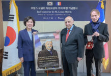 한국 독립운동 도운 프랑스 ‘루이 마랭’ 건국훈장 전수