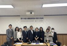 외국인도 찾기 쉬운 생활법령정보 제공을 위해 현장의 생생한 목소리를 듣다!